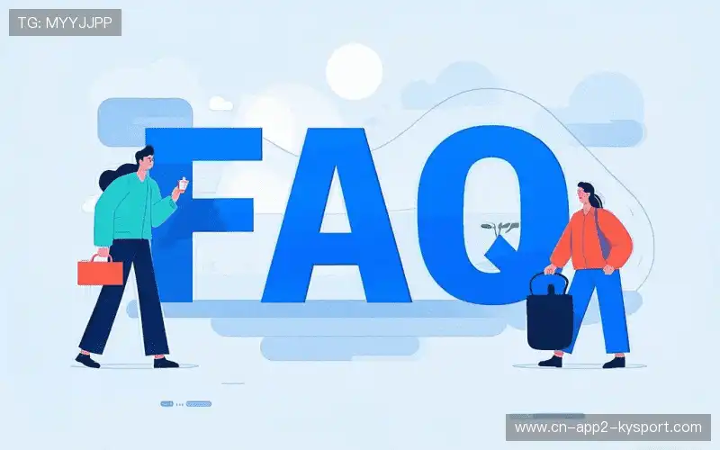 赛事直播互动问题区